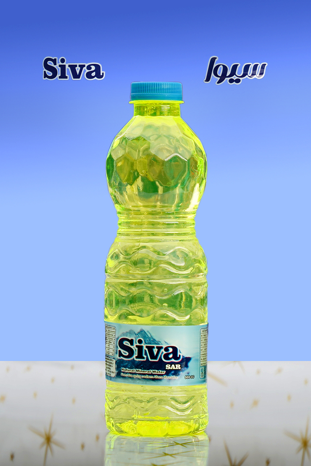 سیوا 8