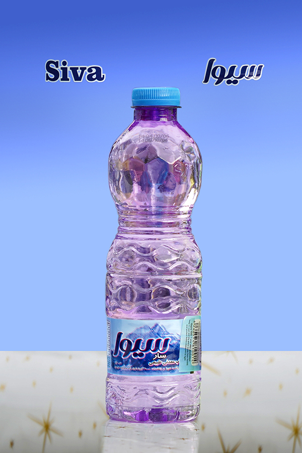 سیوا 5
